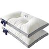 Space Cabin Latex Cervical Neck Pillow - Hotel & Dorm Use