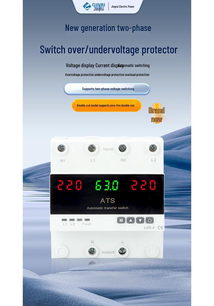Jingrui Over/Under Voltage and Overload Protector JMRD-DSX/VAX/PS1X/TAX/KWHX