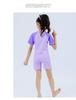 Kids' One-Piece Swimsuit with Swim Cap - Sun Protection for Beach & Hot Springs