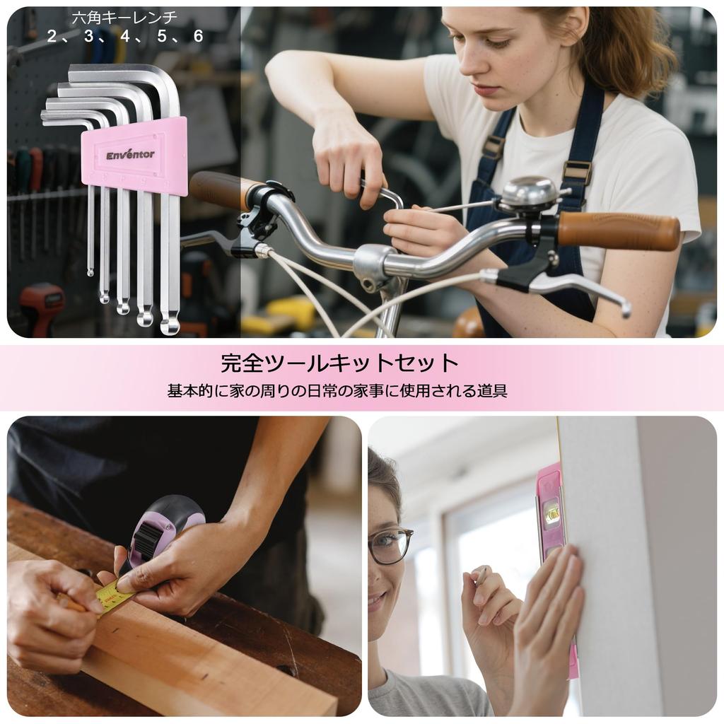 Enventor Tool Home Tool Home Tool Tool Everyday Tool Everyday Tool Home Convenient Storage Case Repair Tool Car Furniture DIY 108PCS Set, Set, Repair,