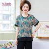 YUZHAOLIN Women's Loose Fit Summer Two-Piece Set
