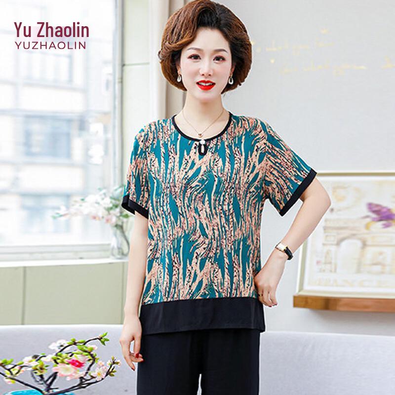 YUZHAOLIN Women's Loose Fit Summer Two-Piece Set