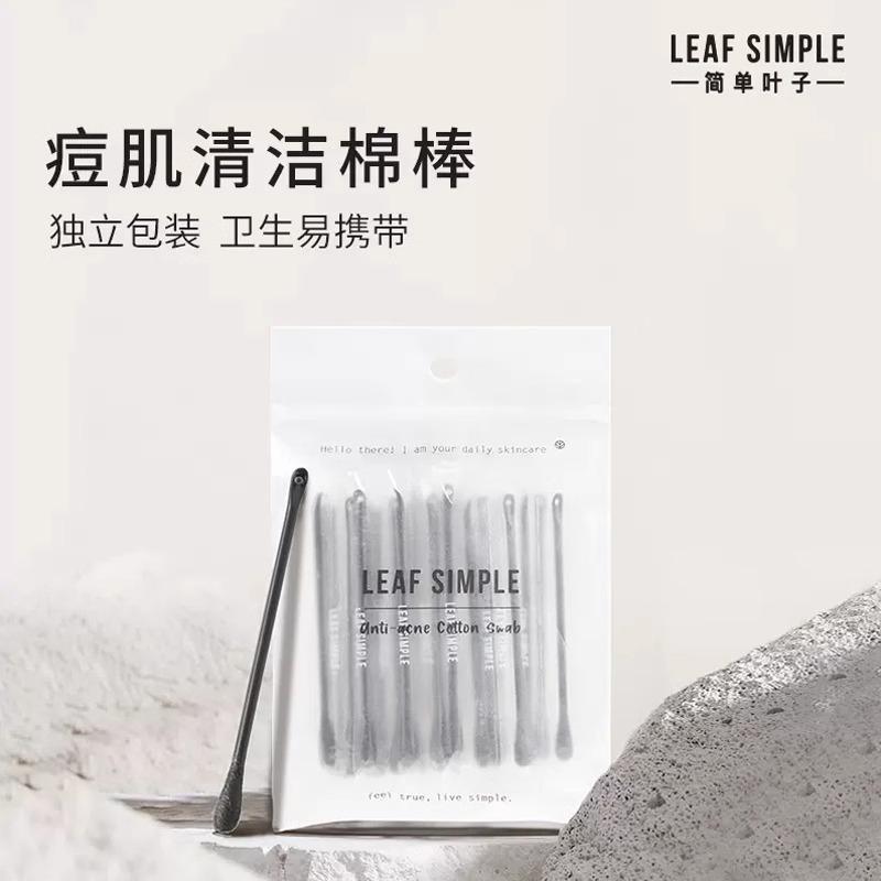 Leafsimple Simpel Blad Katoenstaafje Katoenstaafje Acne Reiniging Make-up Wegwerp Onafhankelijk Klein Pakket Draagbaar *6pcs