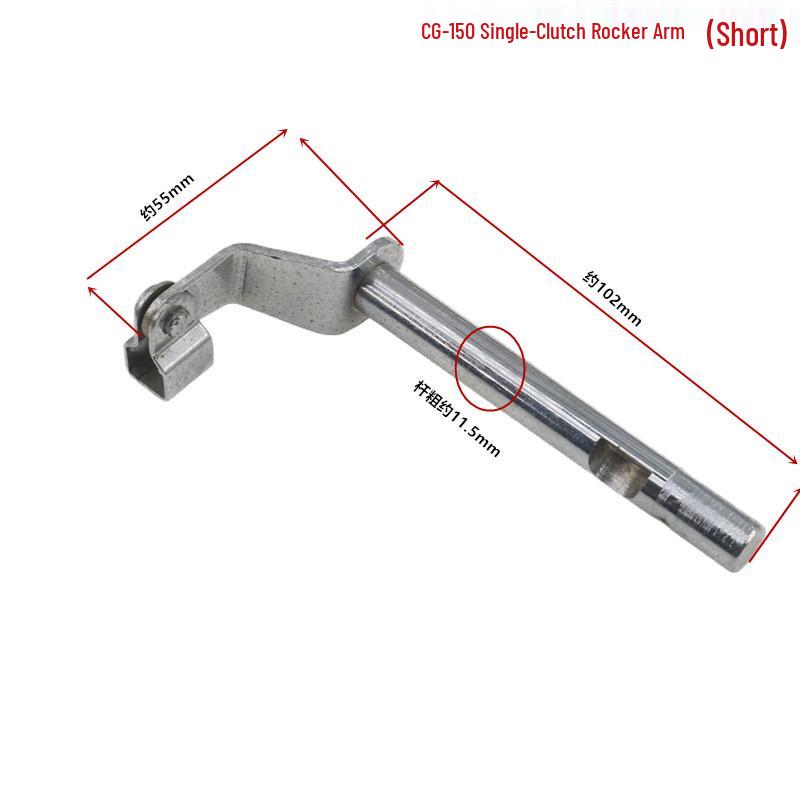 Clutch Rocker Arm Pull Rod for Honda CG125/CG150 and Zongshen 125