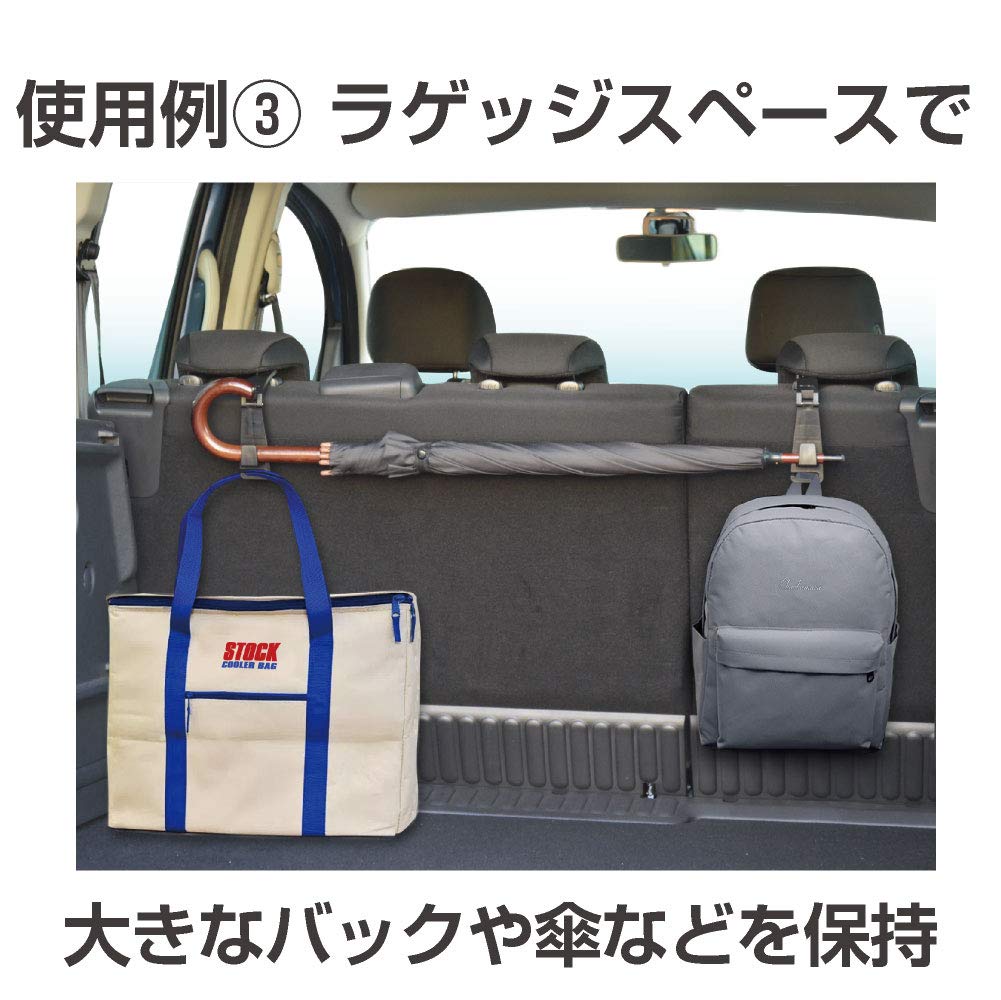 Seiko Sangyo EXEA Car Interior Accessories Twin Benri Hook Black EE-33