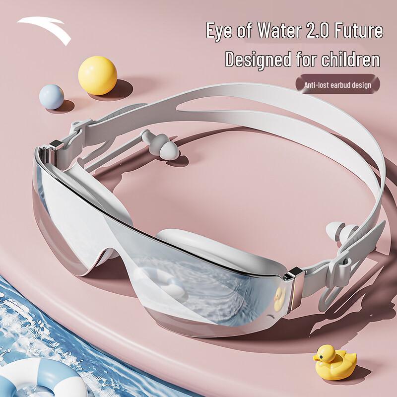 

ANTA Kids HD Anti-Fog Large Frame Swimming Goggles One Size