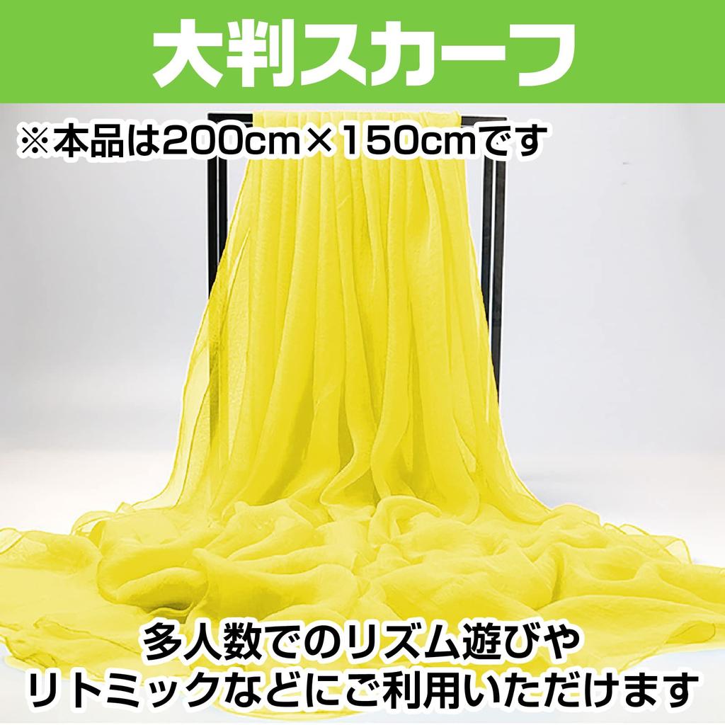 Famimueno Para Balloon Play Parachute for Sports and Presentations Large Eurhythmics, Veil, Fabric, Day, Playdates, (Multicolor, 2m, Yellow)