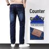 GUANGAN AEPE Men's Slim Straight Stretch Jeans
