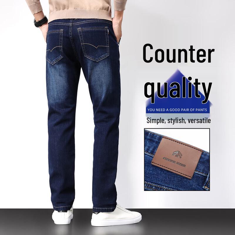 GUANGAN AEPE Men's Slim Straight Stretch Jeans