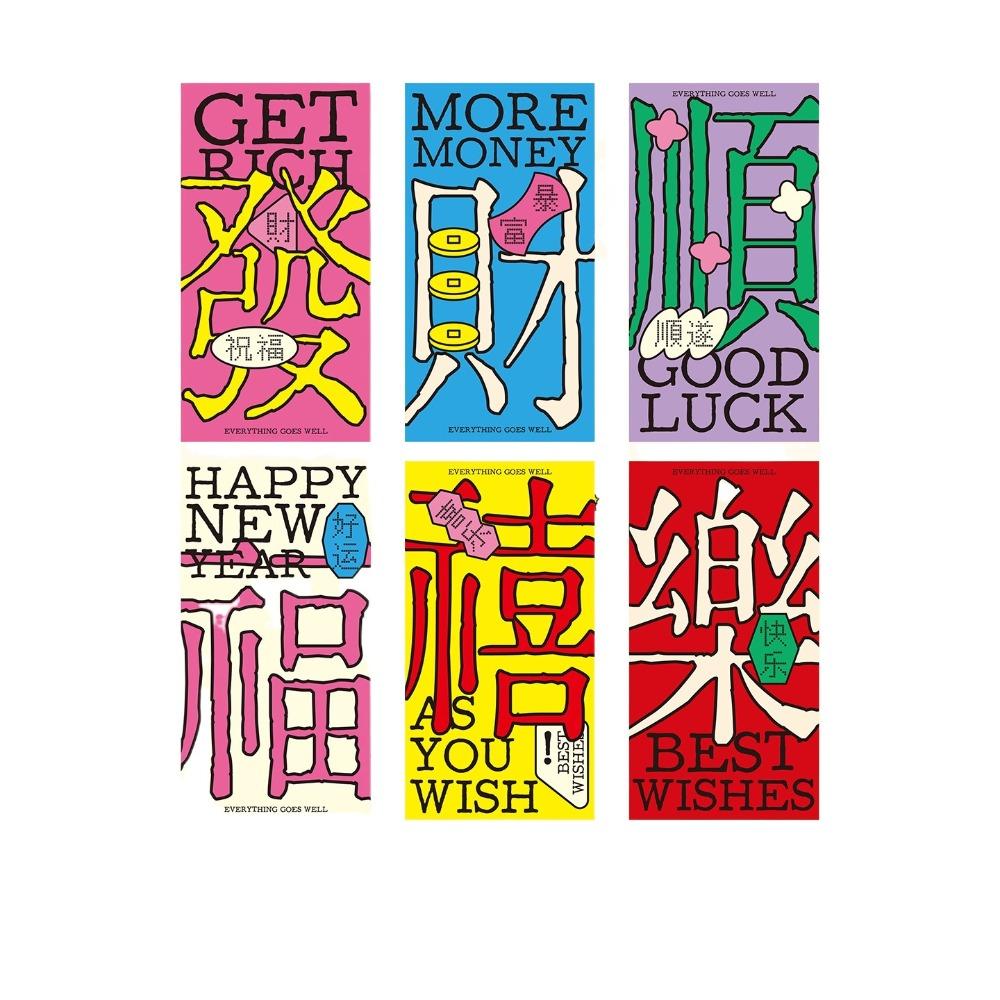 

6pcs 6 Patterns Lucky Money Bag Horse Year Money Pockets Red Envelopes Festive Occasions 6pcs