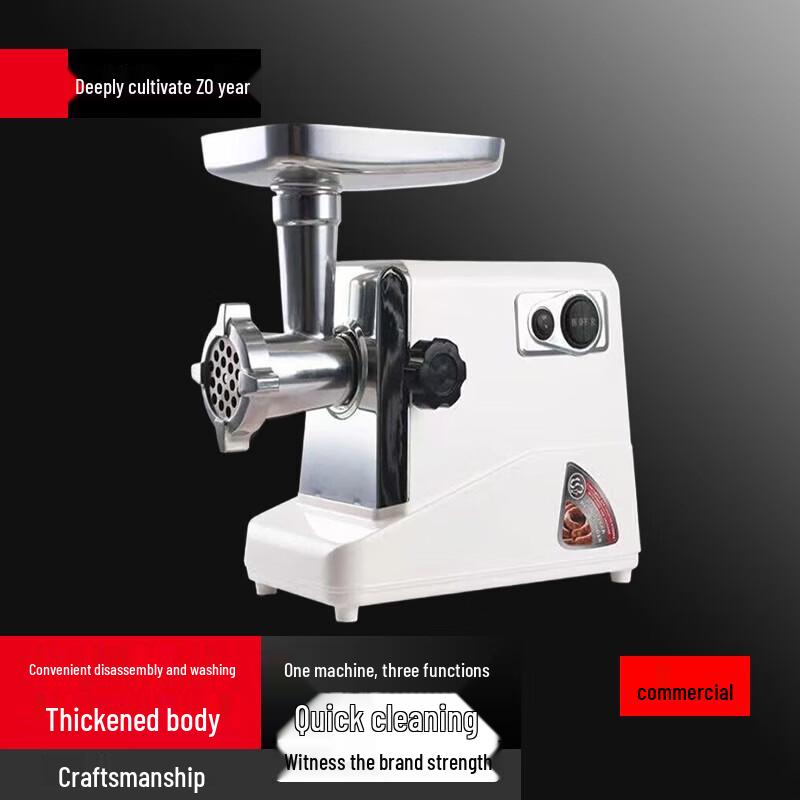 Electric Multifunction Meat Grinder & Slicer