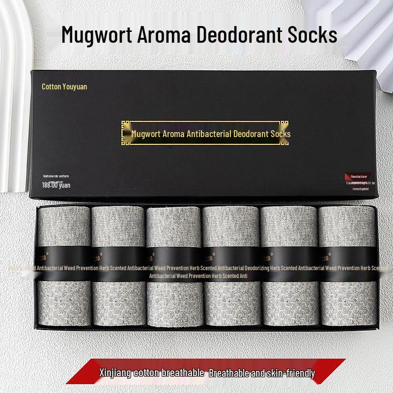 Youyuan Men's Odor-Resistant Cotton Mid-Calf Socks, Antibacterial & Breathable with Mugwort Aromatherapy, Sweat-Absorbing Solid Color.