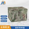Camouflage Folding Storage Box