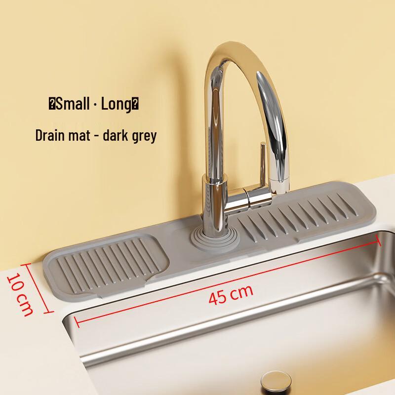 RuHan Wave Pattern Sink Drainage Mat
