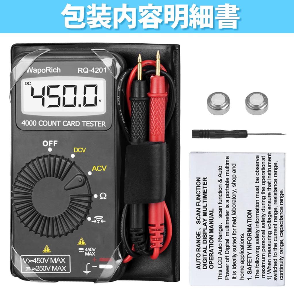 Tester Digital 4000 Multimeter for and Diode Includes Japanese Instruction Manual WapoRich-4201 Multimeter, Ultra-Compact, Count, Auto-Ranging AC/DC