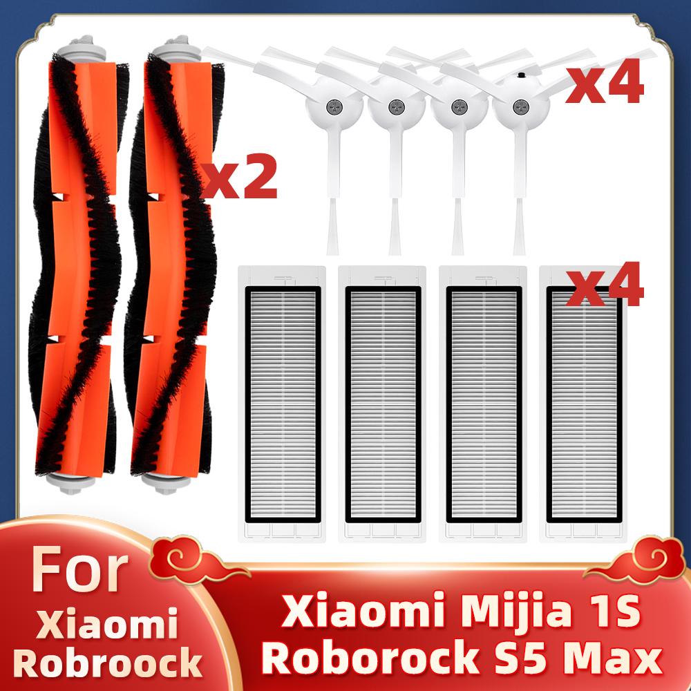 Per Xiaomi Mijia 1 / 1S SDJQR01RR SDJQR02RR SDJQR03RR Roborock S5 Max S6 MaxV Spazzola Principale Laterale Filtro Hepa Copertura Spazzola Parti