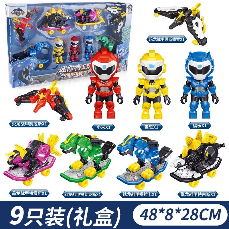 Mini Force Dinosaur Skate Mode Transformation Mecha Toys Action Figures MiniForce X Deformation Weapon Toy Kids Children Gifts