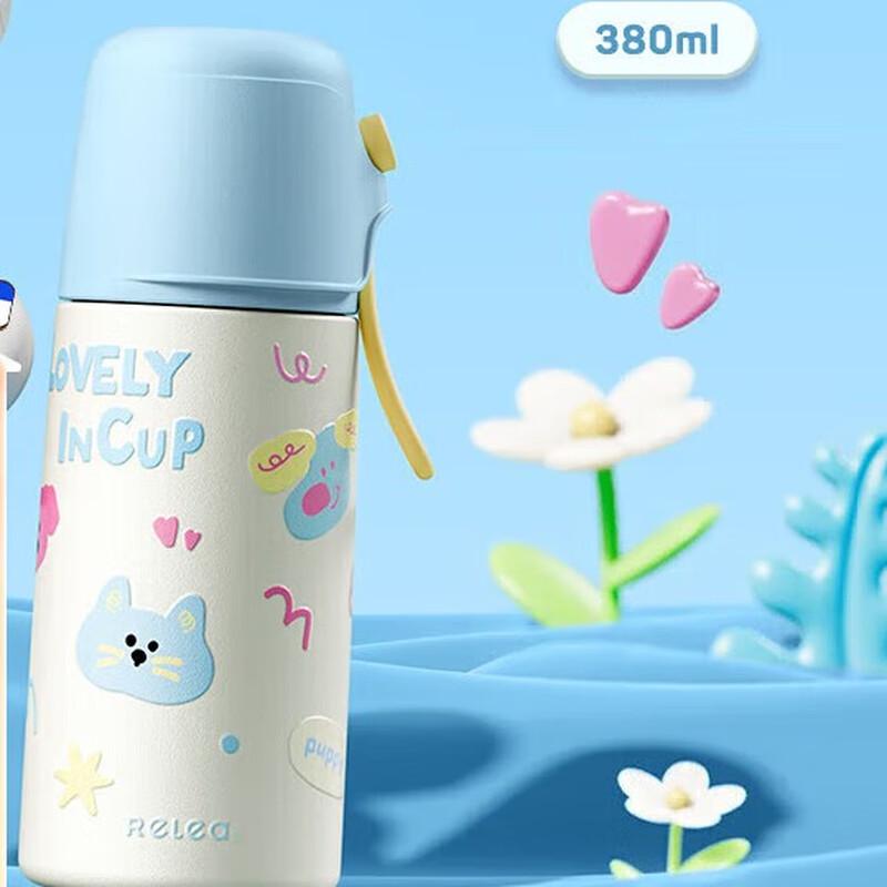 Wushiwu Keke Pai Kids 316L Stainless Steel Insulated Bottle