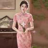 Elegant Pink Modern Chinese-Style Long Cheongsam Dress Women 2026 Casual Wear With Stand Collar Side Slit