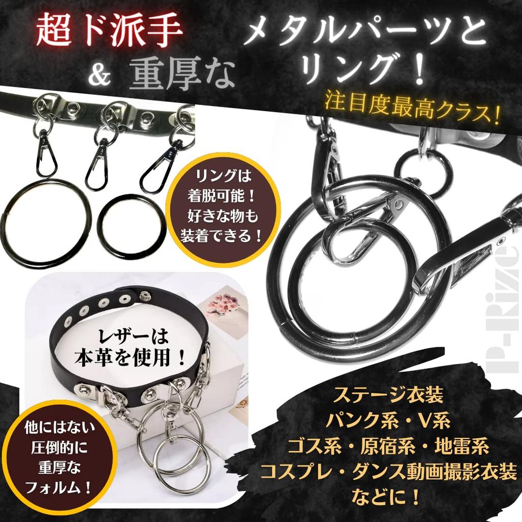 Genuine Cow Leather Choker Punk Black Heavy Lock Ring Type V Visual Gothic Landmine Sick Harajuku Collar Human Costume Cosplay [P-Rize] Women's Men's