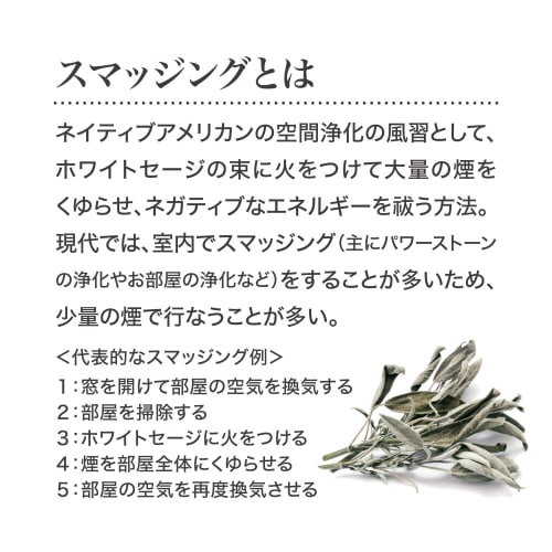 Kameyama Pure Incense, White Sage, Approx. 70g, Approx. 170 Sticks, Incense for Purification and Relaxation