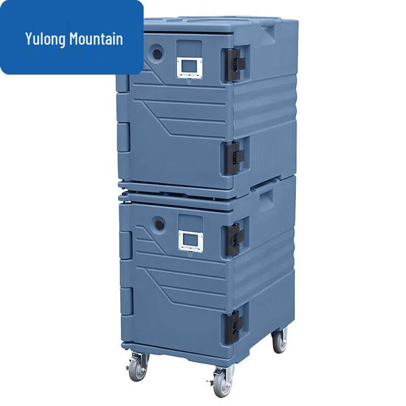 Yulongshan 180L Logistics Insulated Box