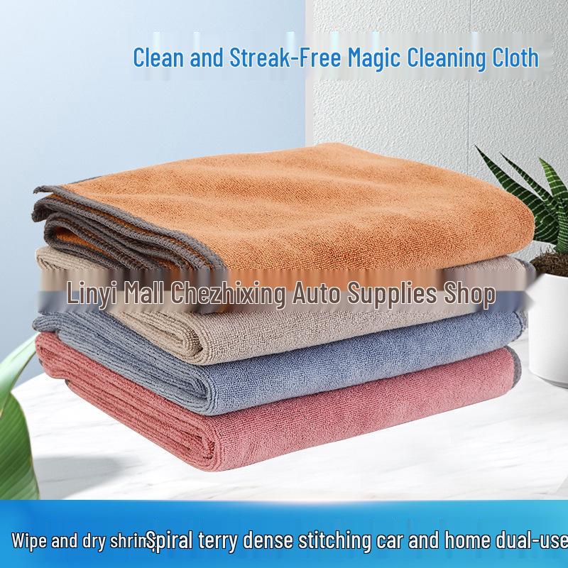 

Streak-Free Absorbent Car Wash Towel: Lint-Free, Multi-Purpose Cleaning Cloth 40x60 cm