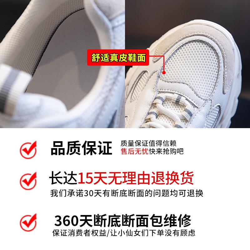 Dad shoes spring 2025 new thick sole heightening comfortable casual sports women's shoes versatile running leather women's shoes