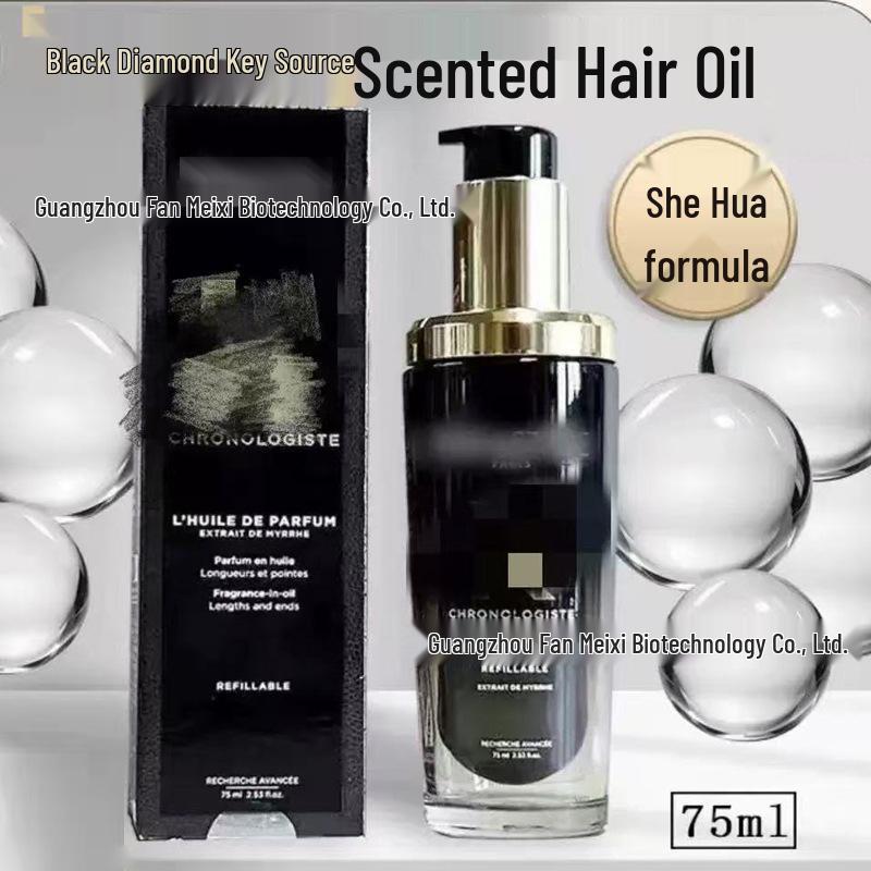 Golden Camellia Black Diamond Caviar Hair Oil Mask, 75ml