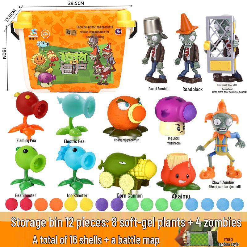 Растения против. Набор игрушек  Зомби : Хищное растение, Стручок-пулемет, Гигантский Доктор, Ручной подарочный бокс