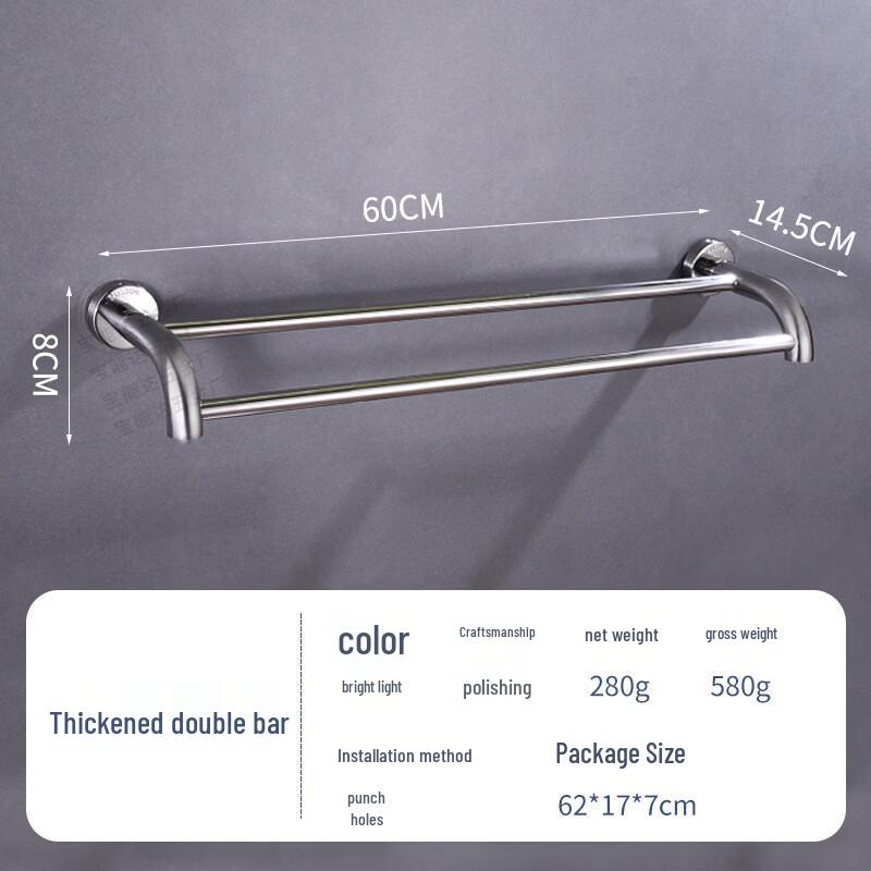 MDNG Stainless Steel Wall-Mounted Towel Rack with Shelf