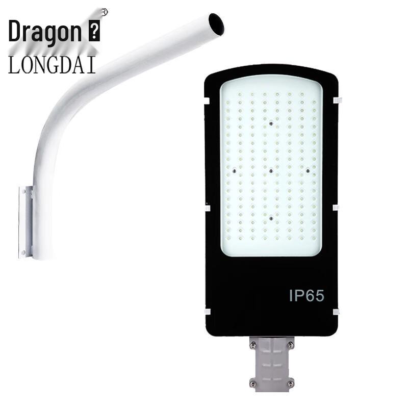 Longdai Outdoor LED Street Light
