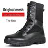 Bo Zong Ultralight High-Top Outdoor Training Boots