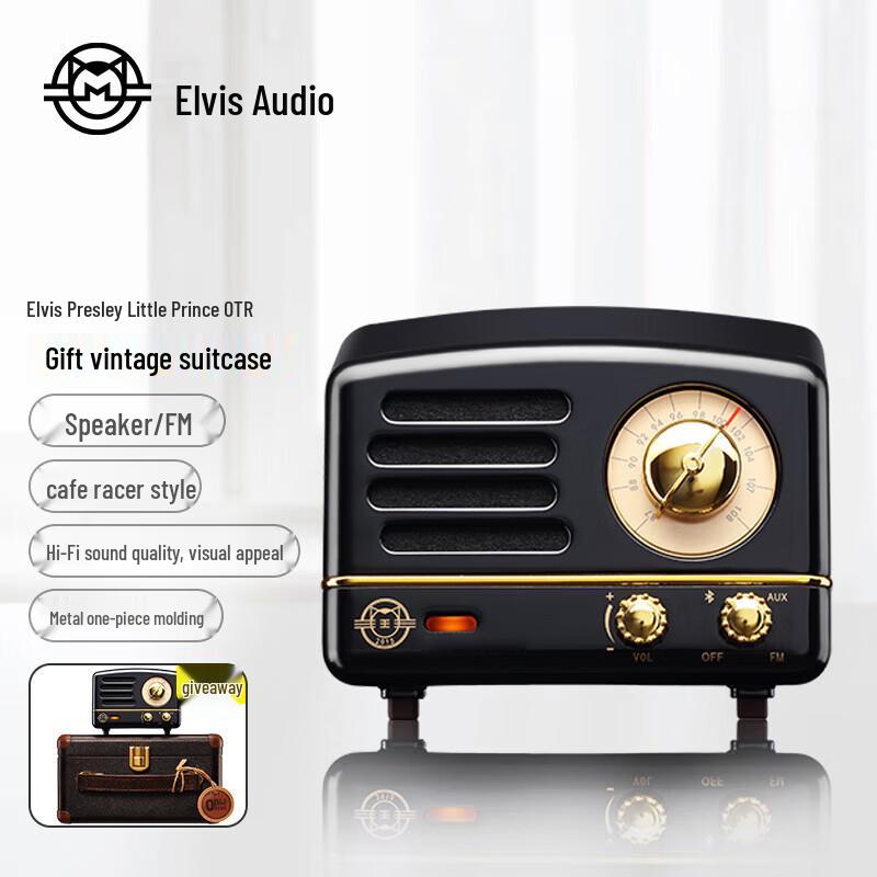 Mao Wang Little Prince OTR Portable Bluetooth Speaker CN plug (adapter included)