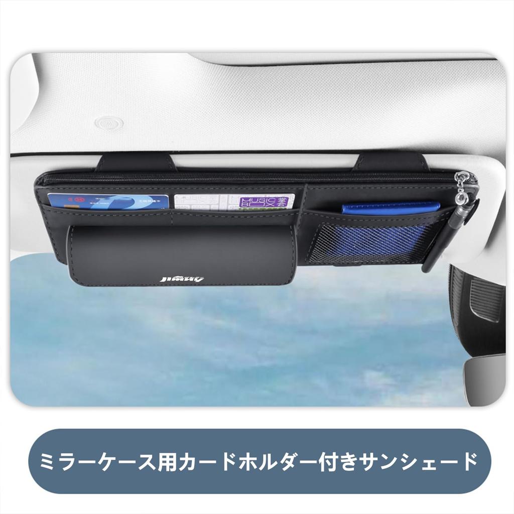 MailiMy Car Sun Visor Glasses Compatible with Jimny Sun Visor Glasses Receipt Glasses Parking Pen and Other Small Multifunctional Car Easy Durable and