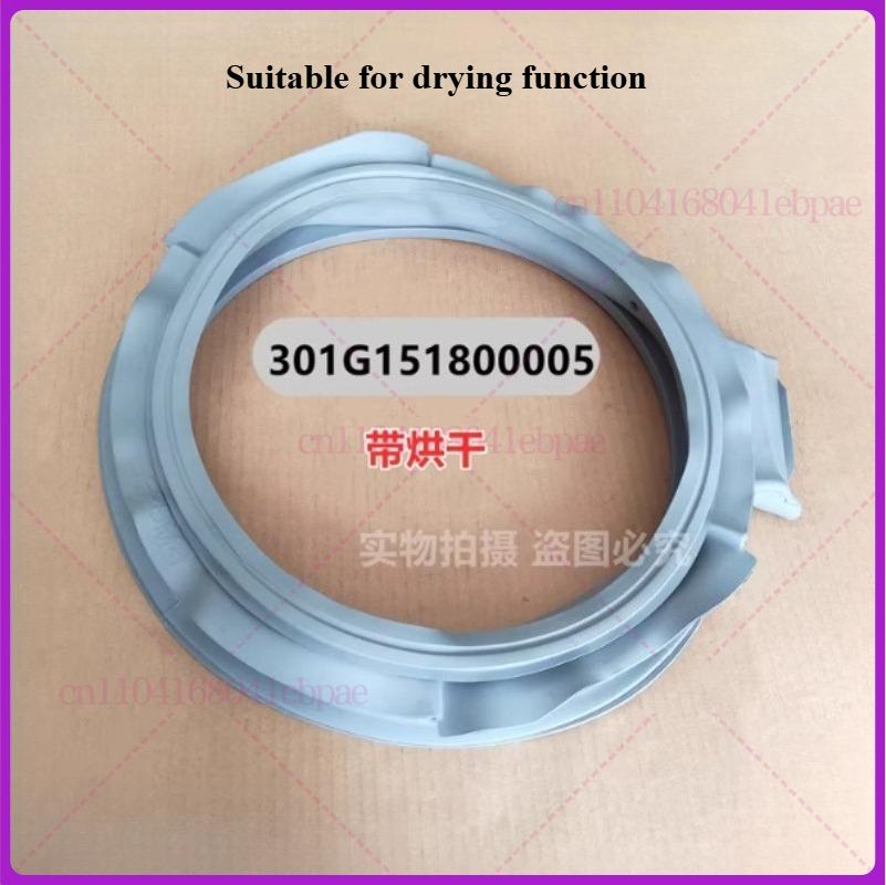 Applicable to washing machine DG-L7533BHC DG-L8033BHCT door seal, rubber ring DG-L8033BAHC