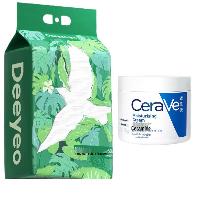 CeraVe Ceramide Barrier Repair Moisturizing Cream 85g