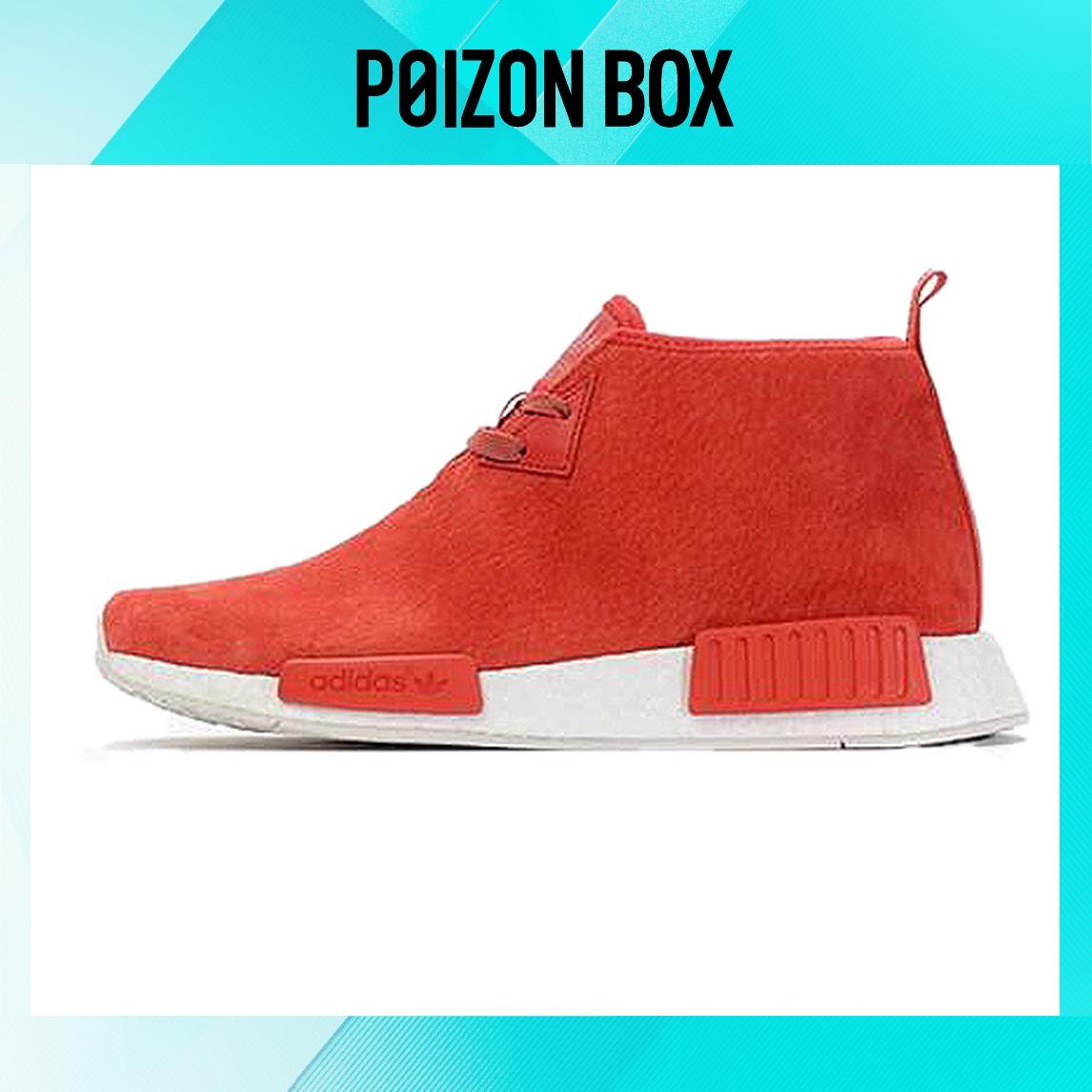 

кроссовки adidas originals NMD_C1 Life Casual Shoes Unisex S79147