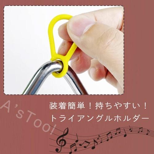 A'sTool Triangle Set of 3 Percussion Instruments, Eurhythmics Instruments, Concerts, and Educational Toys, 4-inch, 5-inch, 6-inch, and 7-inch (7-inch,