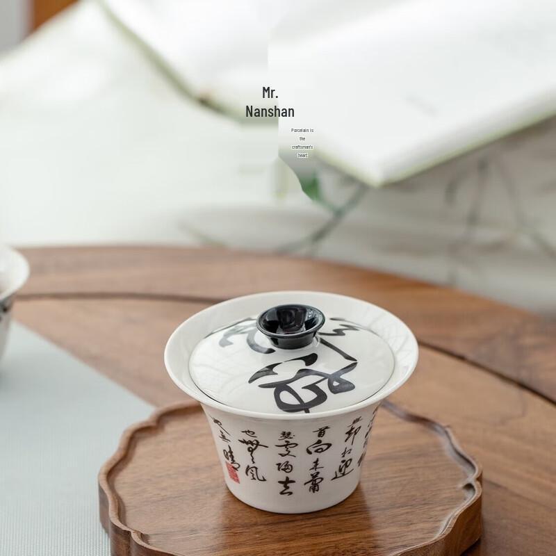 Nanshan Mr. Chinese Ceramic Gaiwan Tea Set