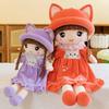 45CM Girl Plush Doll Cat Dress Up Princess Stuffed Doll Cartoon Sleeping Pillow Toys Companion Birthday Gift Home Decor