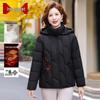 Women's New Chinese Style Padded Winter Coat