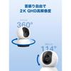 [Amazon.co.jp Exclusive] TP-Link 4MP 2K QHD Network Wi-Fi Camera, Indoor Camera, Home Camera, Pet Camera, Night Vision, Pan/Tilt, 3-Year Manufacturer'