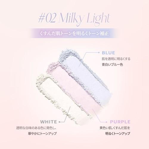 Official" Daisyik Correcting Finish Powder Correcting Finish Powder Color Correcting/Powder/Oil Cutting/Pore Powder (#02 Milky Light)