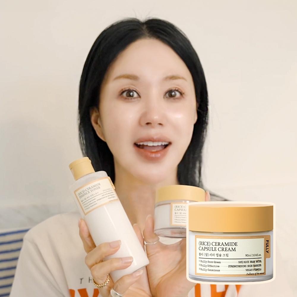 Pulley [ray Pick Moisturizing Radiance] Pulley Rice Cera Capsule Cream 90ml