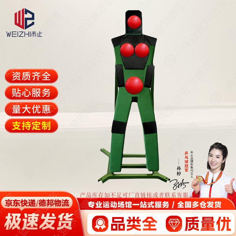 Premium Assassination Training Human Target