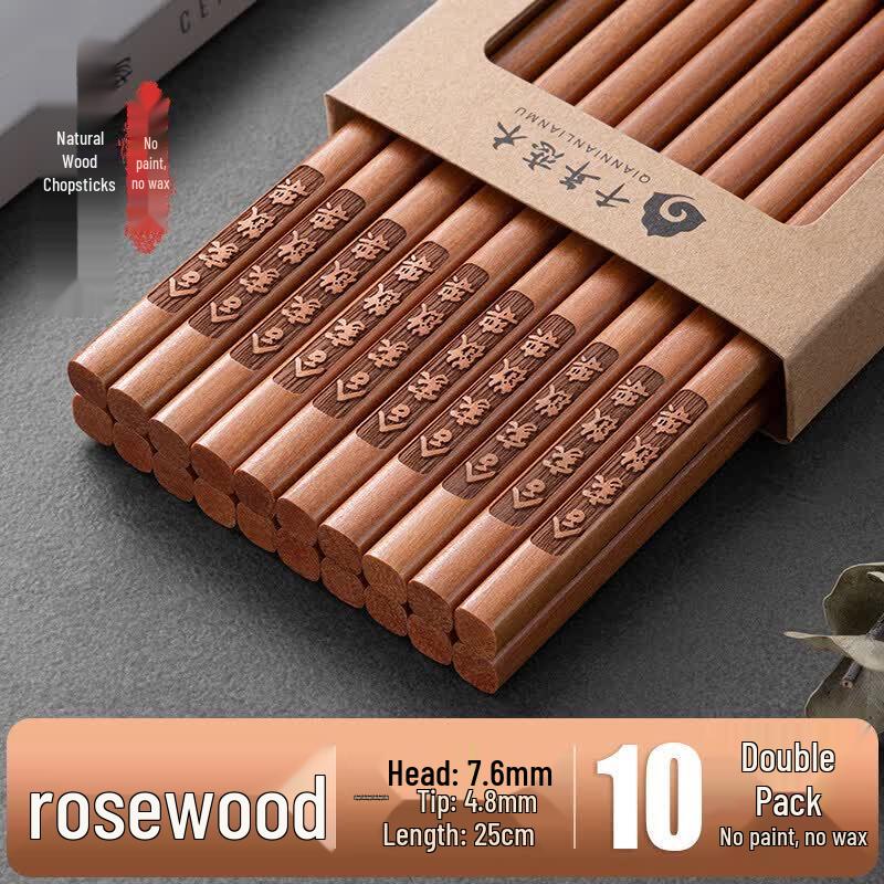 Qiwei Natural Rosewood Chopsticks