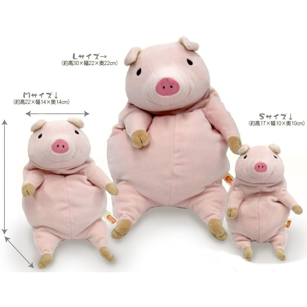 Shinada Global Mochi Series Mochi Pig Pink Stuffed Pig Animal (L) 22×22×30cm MOBT-0350