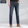Zengzhi Men's Business Casual Straight-Leg Jeans