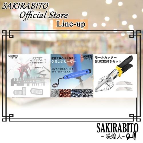 SAKIRABITO Chisel, Engraving Tool, Line Chisel, Plastic Model Kit, Figure, Hobby Tool, 5-Blade Set